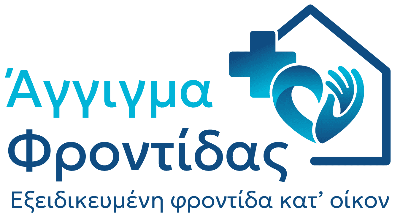 Άγγιγμα Φροντίδας